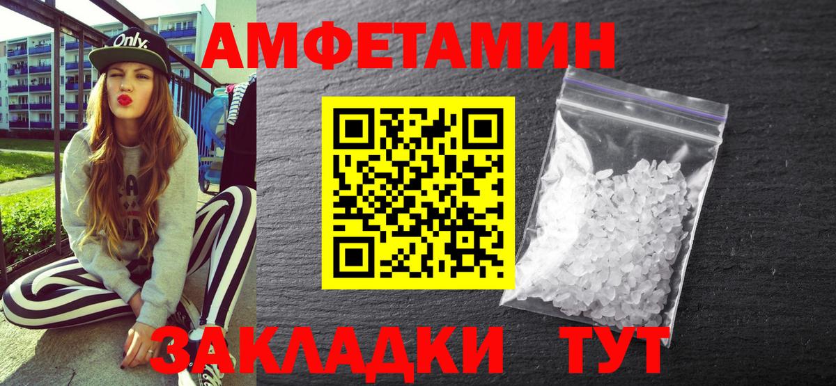 Лабытнанги  АМФ 97%  дарк нет наркотические препараты  Вход с VPN  Амфетамин 