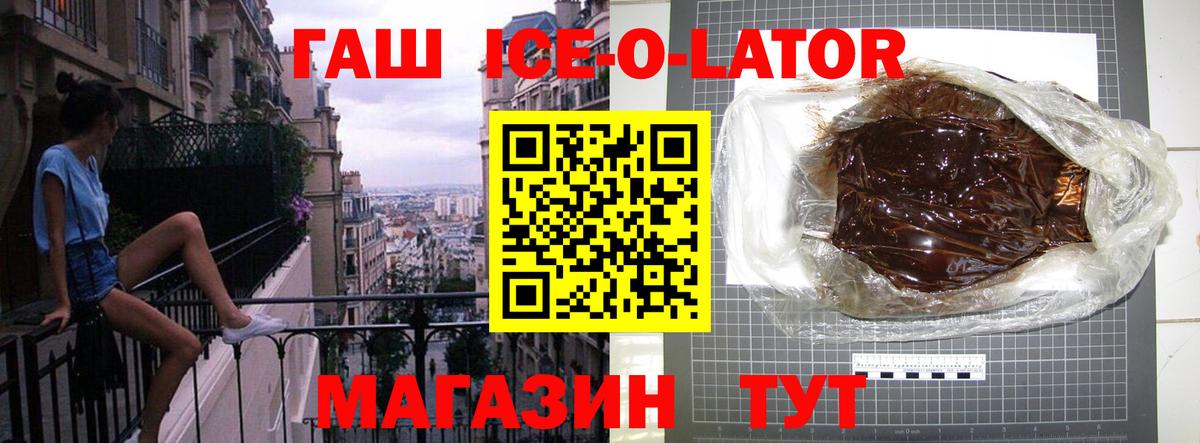 НБОМе Лабытнанги