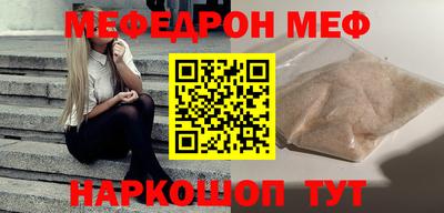 сатива Жуковский