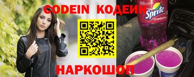 сатива Жуковский