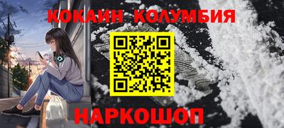 COCAINE Заволжье