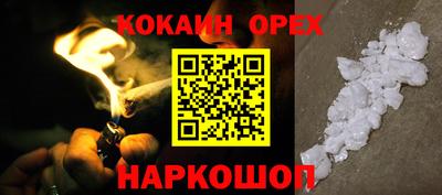 COCAINE Заволжье