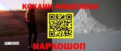 COCAINE Заволжье