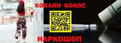 COCAINE Заволжье