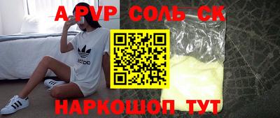 COCAINE Заволжье