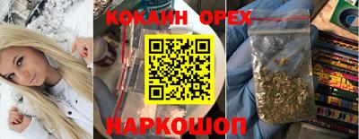 сатива Жуковский
