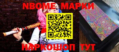 сатива Жуковский