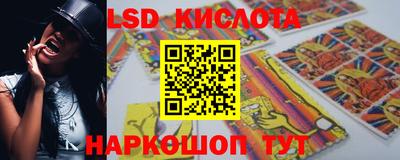 сатива Жуковский