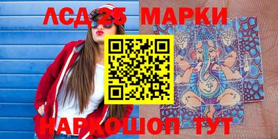 сатива Жуковский