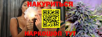 сатива Жуковский