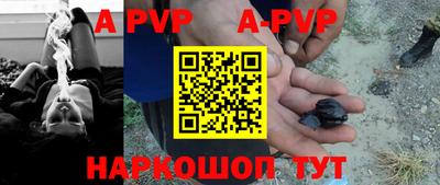 сатива Жуковский
