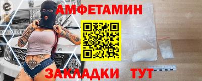 сатива Жуковский