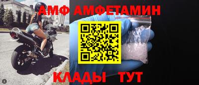 сатива Жуковский