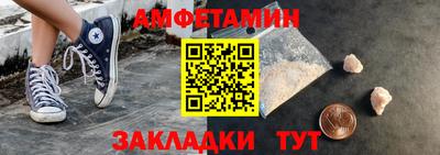 сатива Жуковский