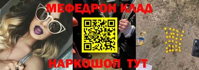 хмурый Заводоуковск