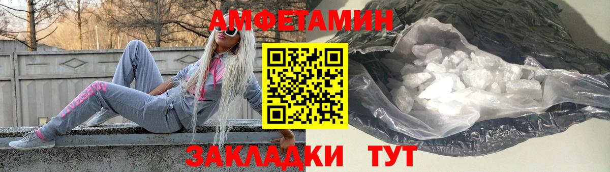Первитин винт Лабытнанги