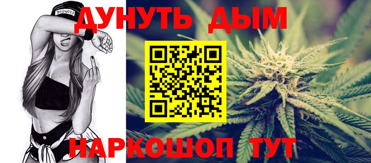 Бошки марихуана VHQ Лабытнанги